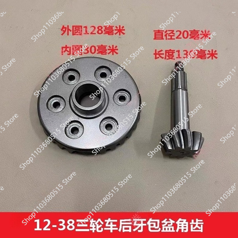 Motorcycle Gear Bag With Wheels - Three-wheeled Motorcycle Basin Angle Gear Wheel