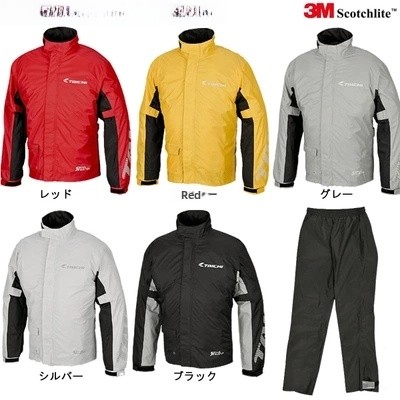 Motorcycle Rain Suit RSR038 Ri - Motorcycle Gear For Men 评论和价格