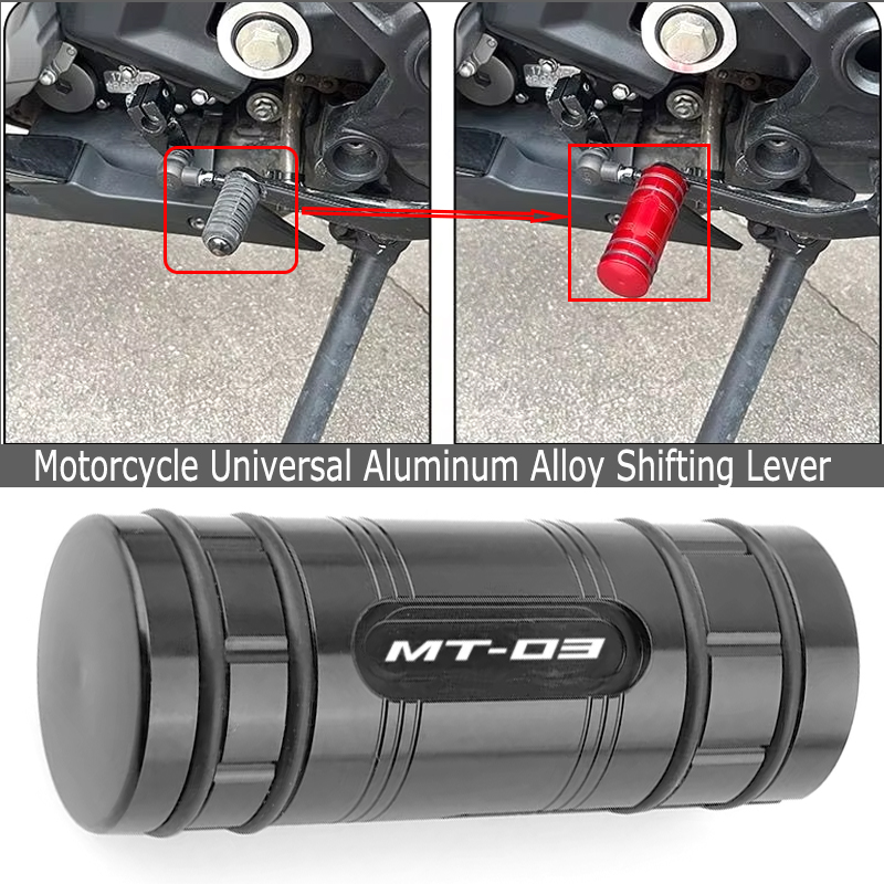 Motorcycle Gear Shift Lever Pe - Motorcycle Gear Lever Extender 评论和价格