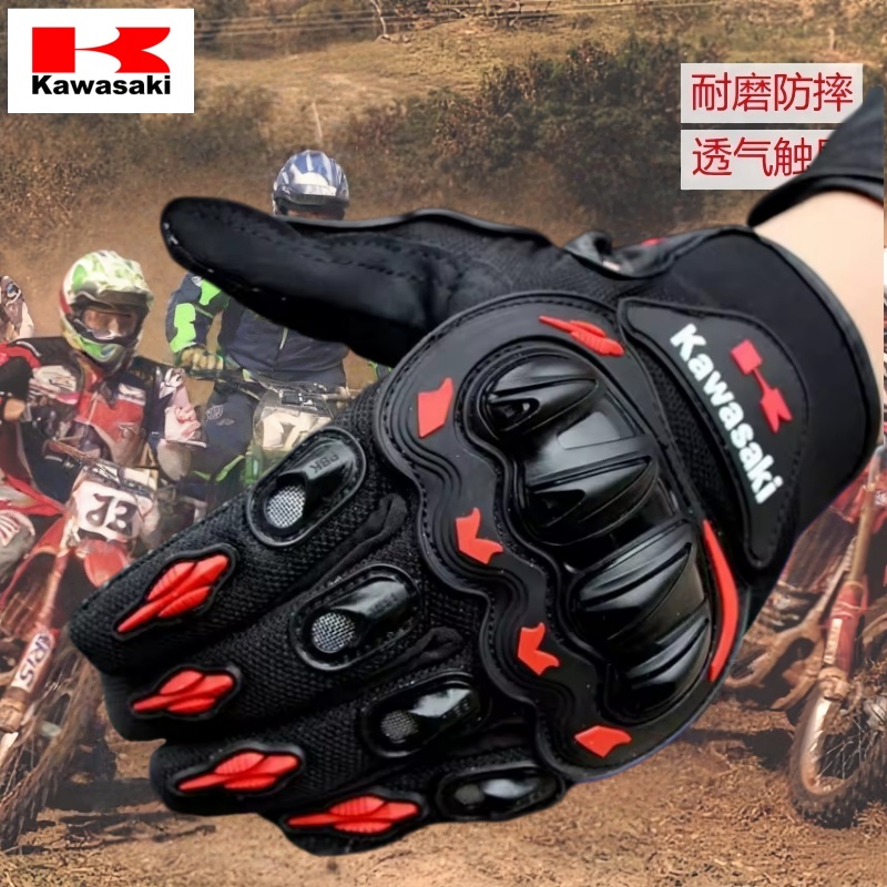 Summer Breathable Full Finger  - Motorcycle Gear Gloves 评论和价格